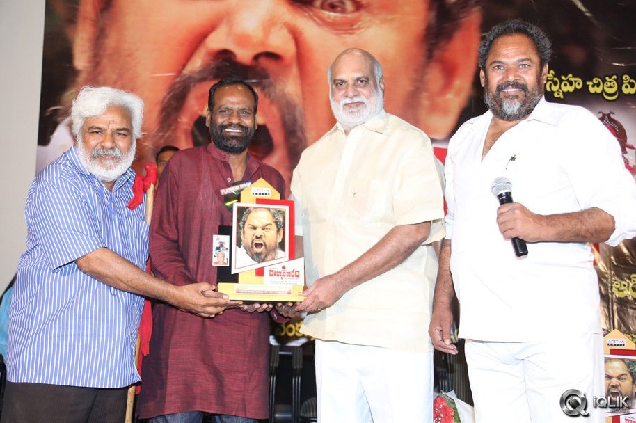 Rajyadikaram-Movie-Platinum-Disc-Function